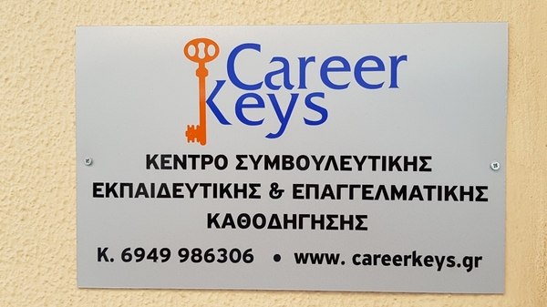 careerkeys